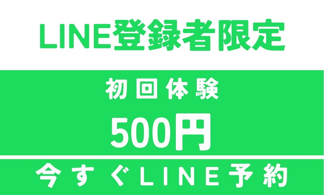 LINE_ADD